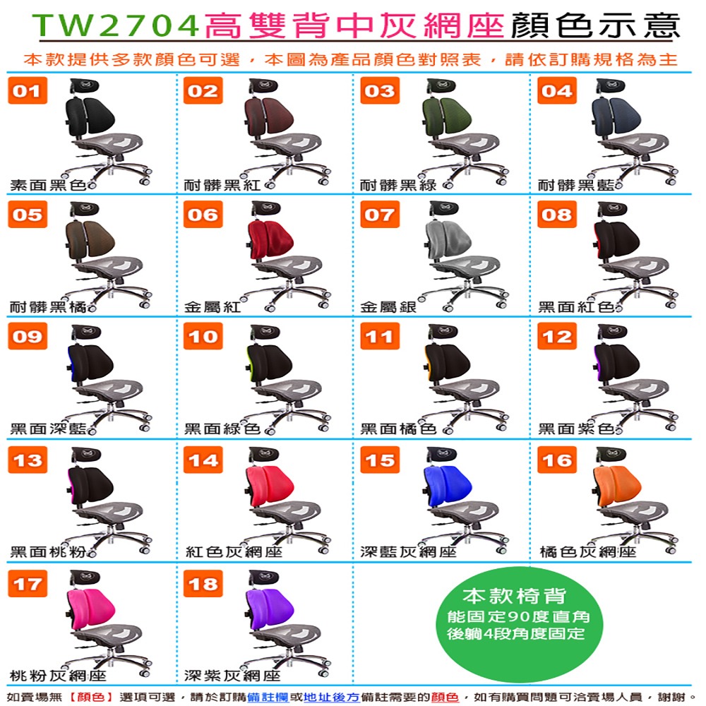 GXG 雙軸枕 雙背電腦椅(無扶手) 中灰網座 型號2704 EANH-細節圖4