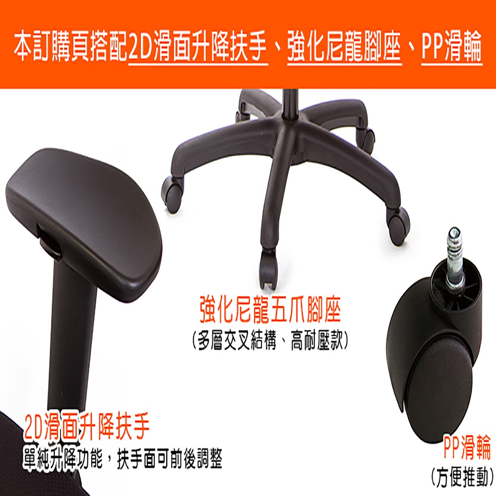 GXG 雙軸枕 雙背電腦椅(2D滑面升降扶手) 中灰網座 型號2704 EA2J-細節圖3