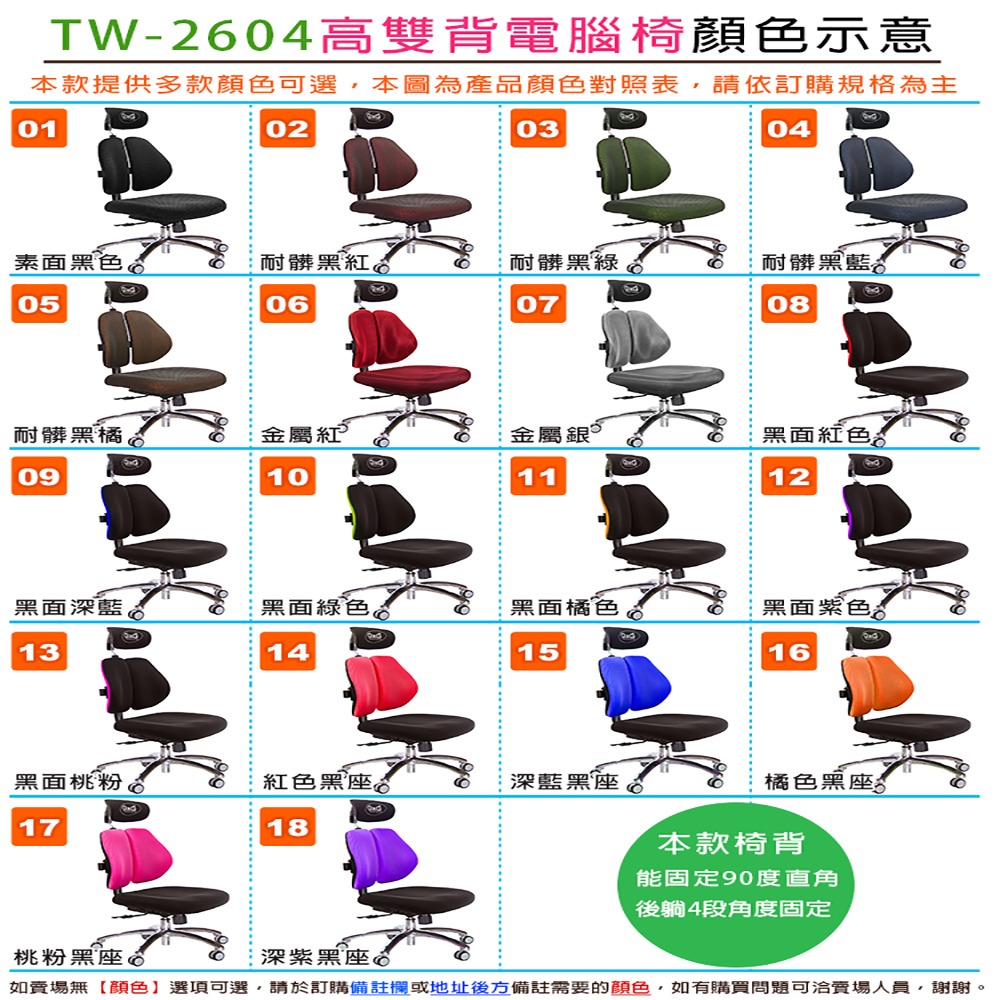 GXG 雙軸枕 雙背電腦椅(鋁腳/D字扶手)  型號2604 LUA4-細節圖5