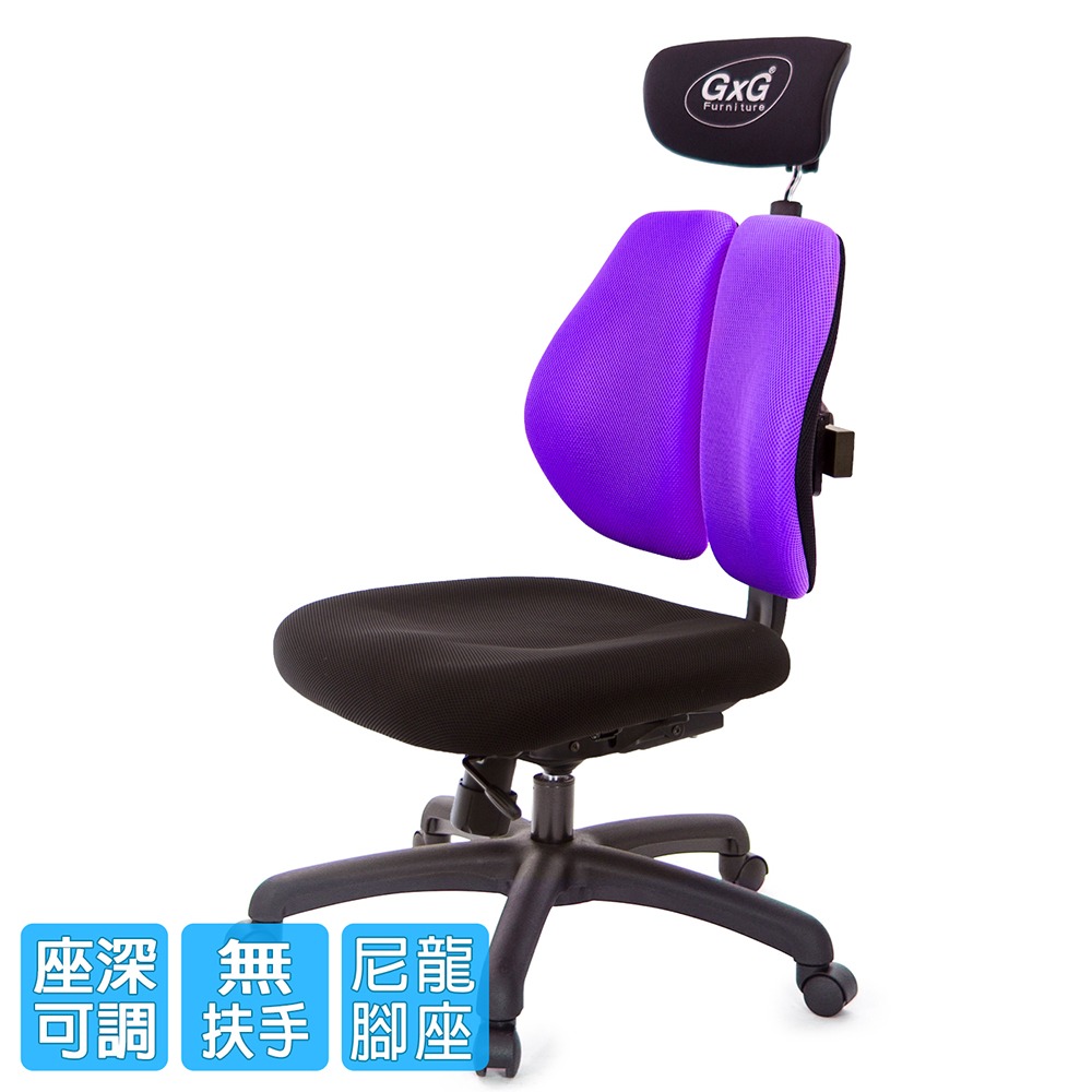 GXG 雙軸枕 雙背工學椅(無扶手) 型號2606 EANH-細節圖2