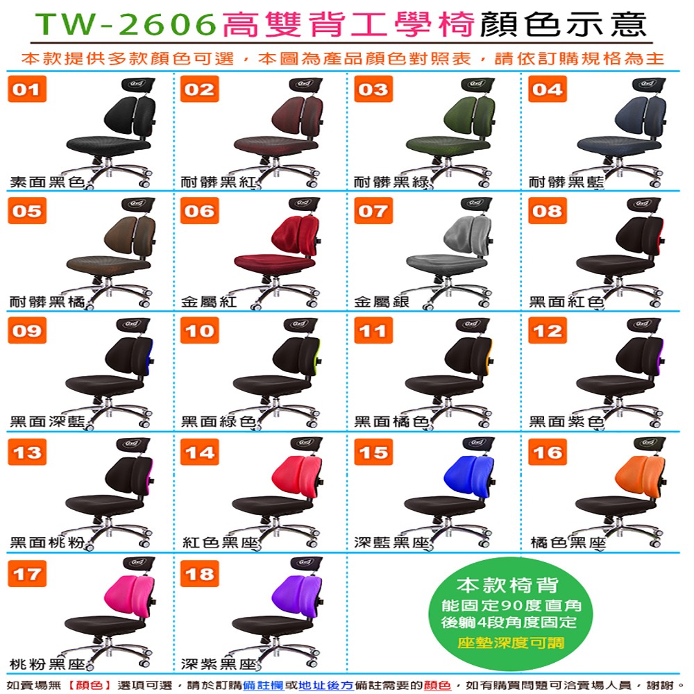 GXG 雙軸枕 雙背工學椅(無扶手) 型號2606 EANH-細節圖4