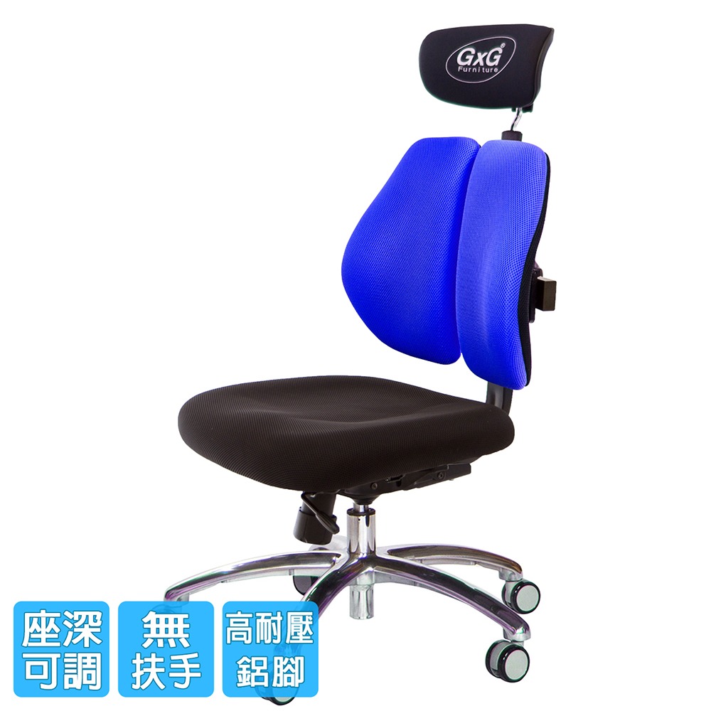 GXG 雙軸枕 雙背工學椅(鋁腳/無扶手)  型號2606 LUANH-細節圖2