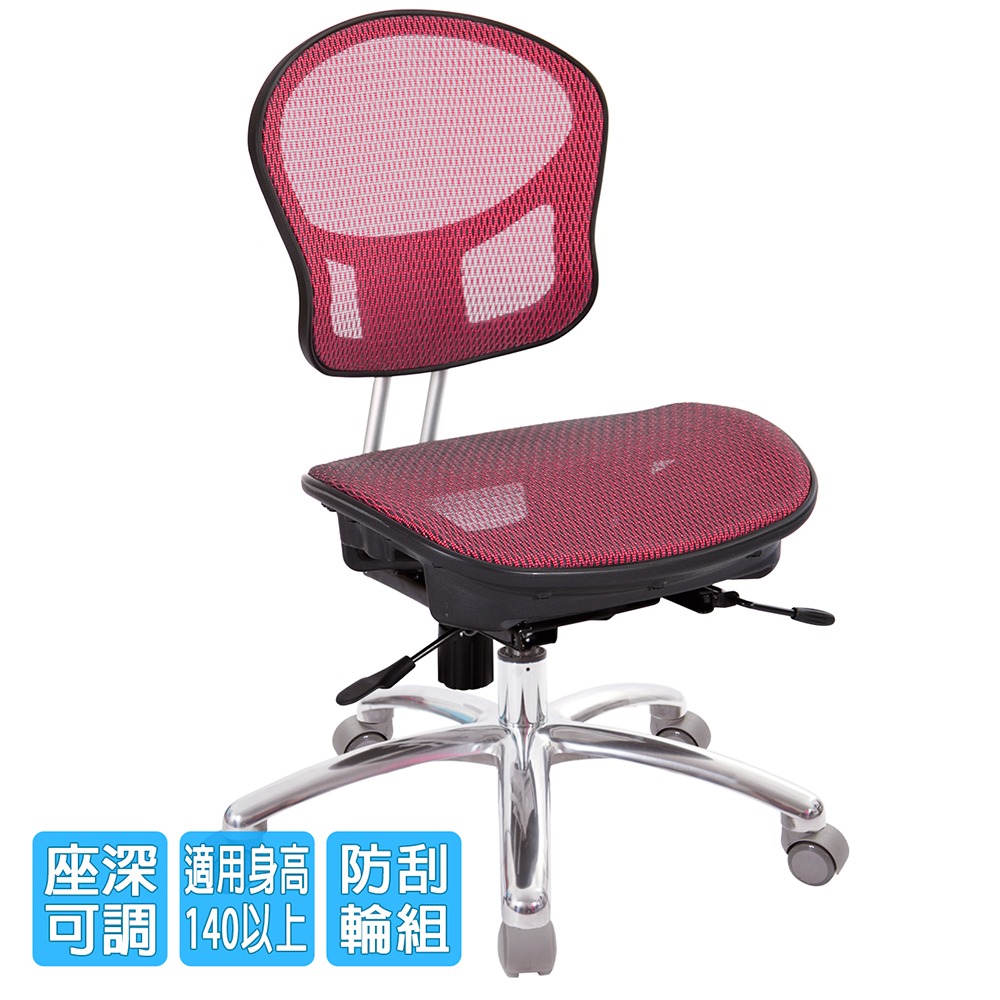 GXG 兒童全網 成長椅 (鋁合金腳/防刮輪) 型號3142 LUX-細節圖2