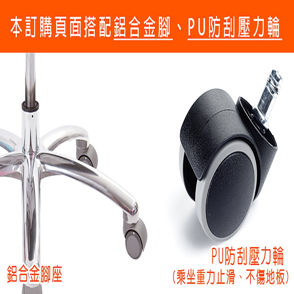 GXG 兒童全網 成長椅 (鋁合金腳/防刮輪) 型號3142 LUX-細節圖3