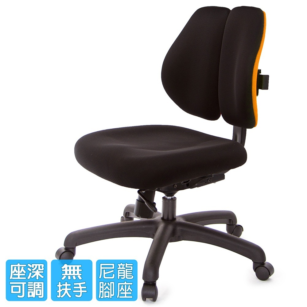 GXG 低雙背 工學椅(無扶手) 型號2605 ENH-細節圖2