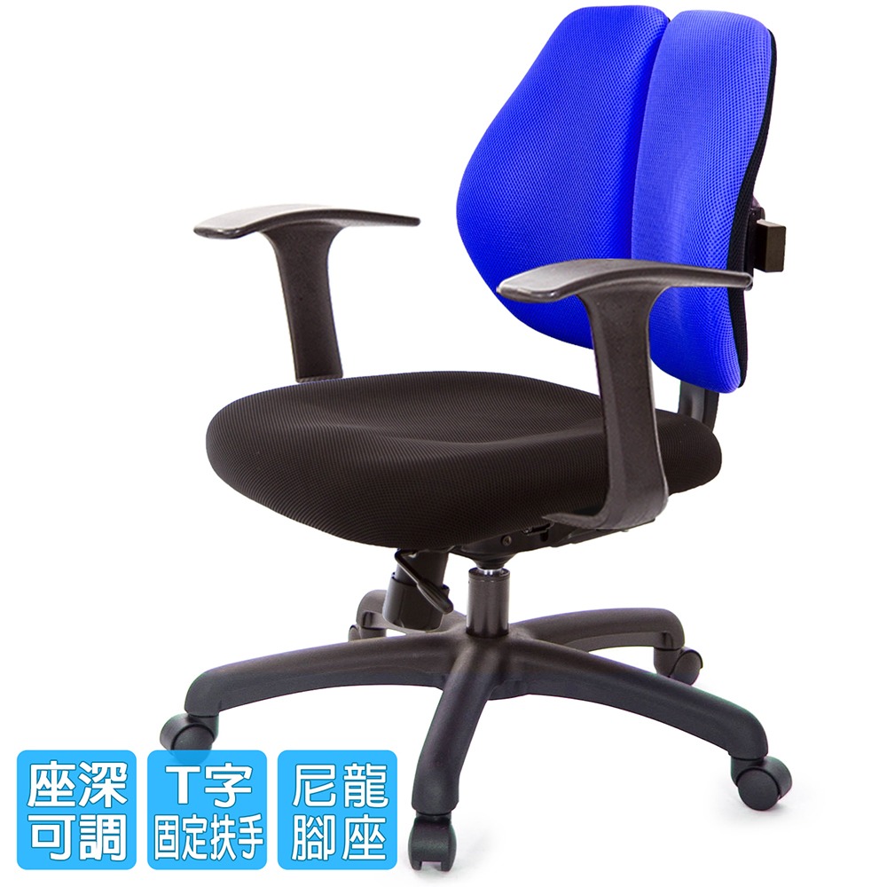 GXG 低雙背 工學椅(T字扶手)  型號2605 E-細節圖2