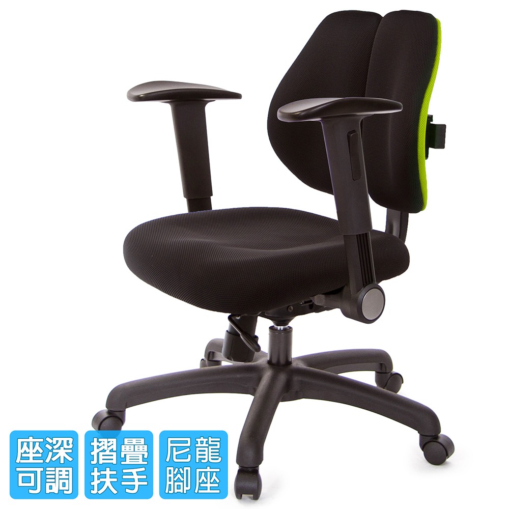 GXG 低雙背 工學椅(摺疊扶手)  型號2605 E1-細節圖2