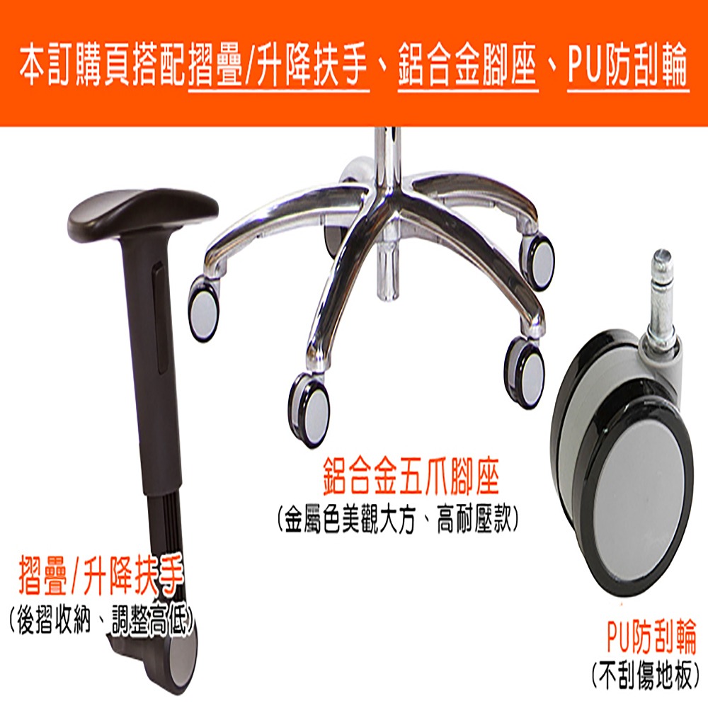 GXG 低雙背 工學椅(鋁腳/摺疊扶手)  型號2605 LU1-細節圖3