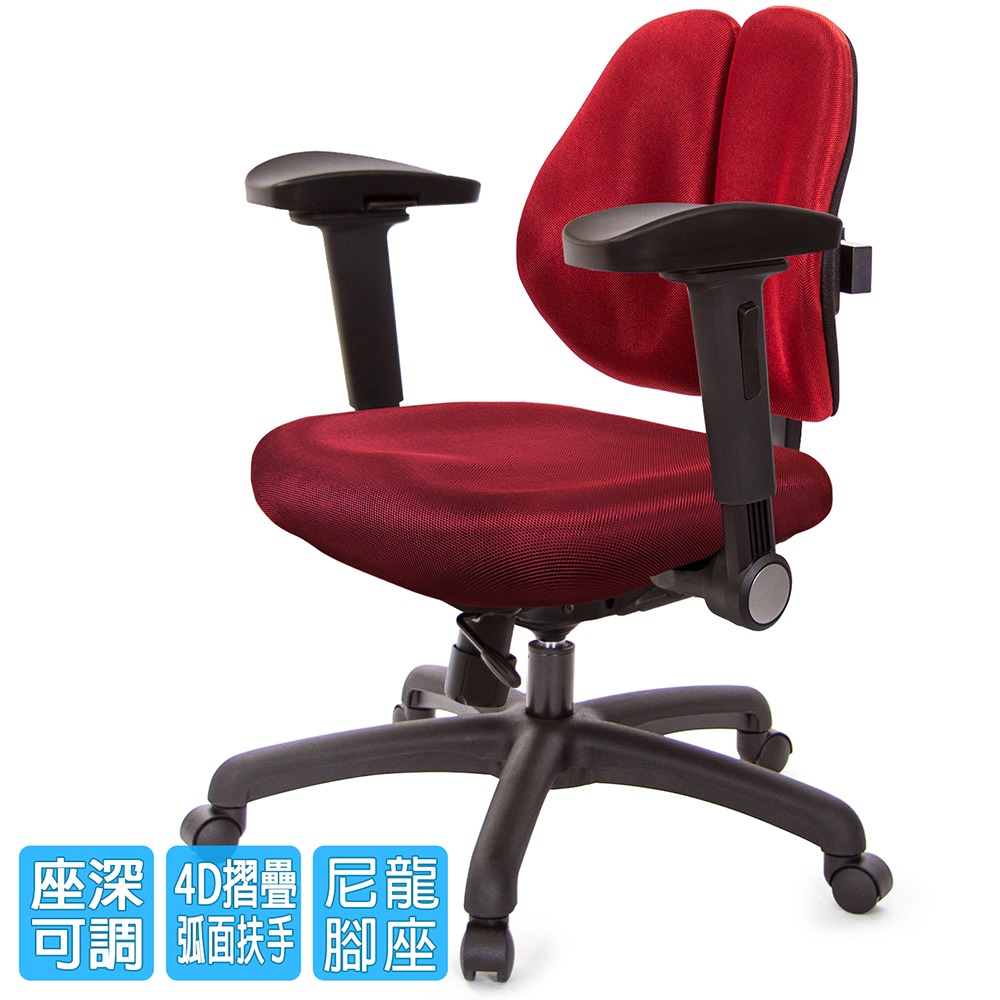 GXG 低雙背 工學椅(4D弧面摺疊手)  型號2605 E1D-細節圖2