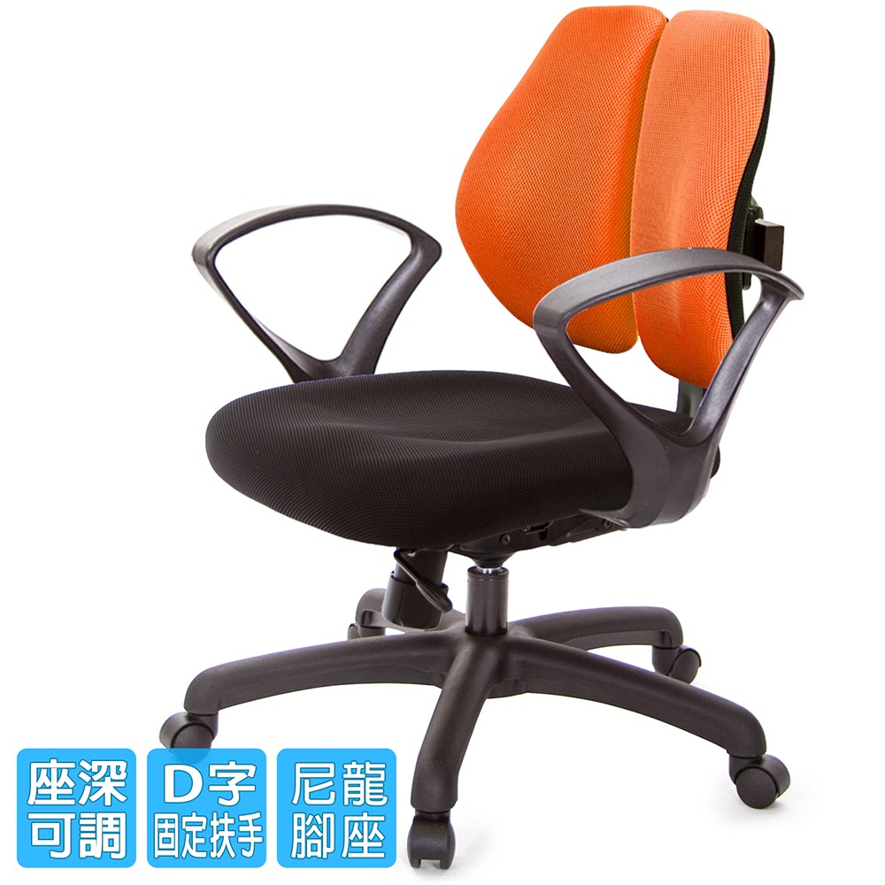 GXG 低雙背 工學椅(D字扶手)  型號2605 E4-細節圖2