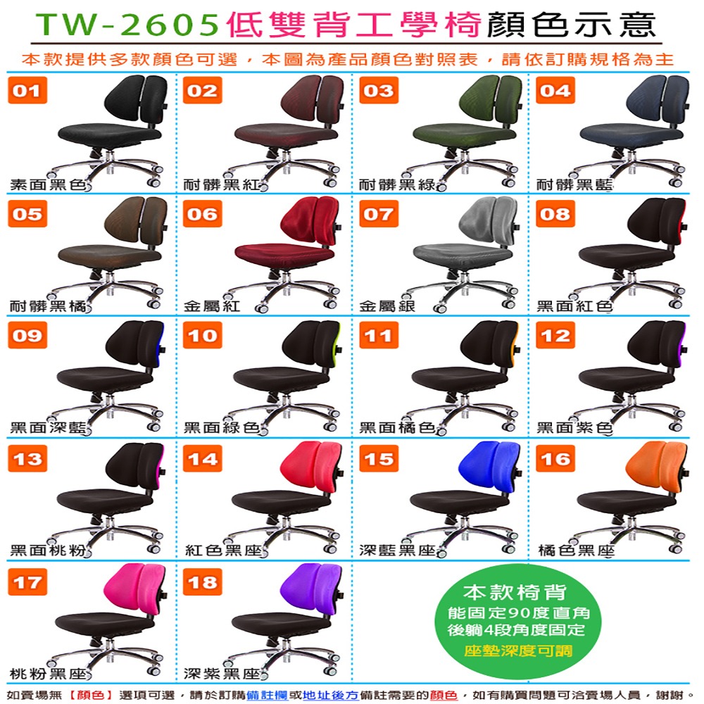 GXG 低雙背 工學椅(D字扶手)  型號2605 E4-細節圖5