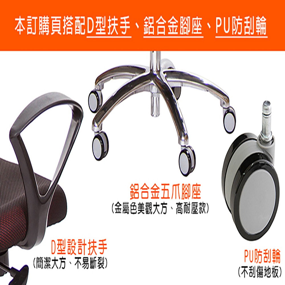 GXG 低雙背 工學椅(鋁腳/D字扶手)  型號2605 LU4-細節圖3