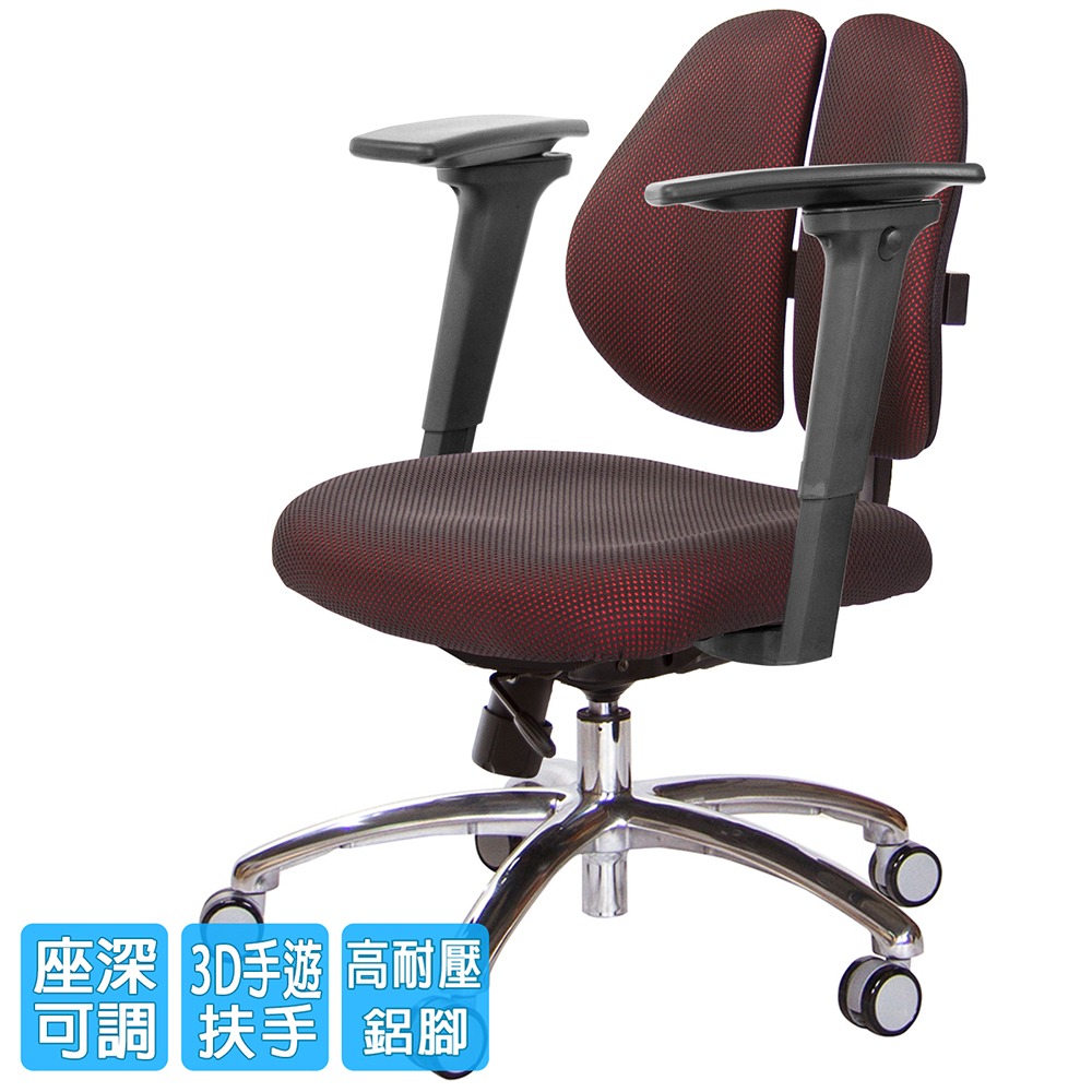 GXG 低雙背 工學椅(鋁腳/3D手遊休閒扶手)  型號2605 LU9M-細節圖2