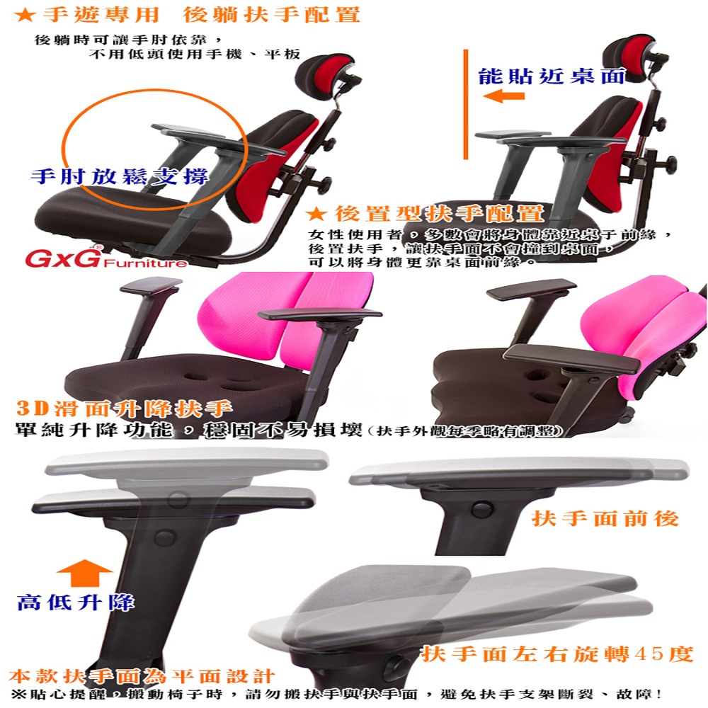 GXG 低雙背 工學椅(鋁腳/3D手遊休閒扶手)  型號2605 LU9M-細節圖4