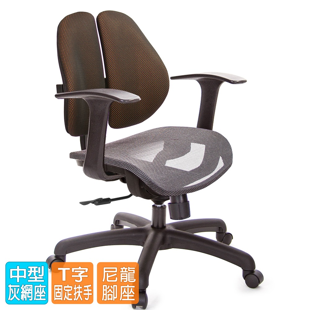 GXG 低雙背網座 電腦椅(T字扶手)  型號2803 E-細節圖2