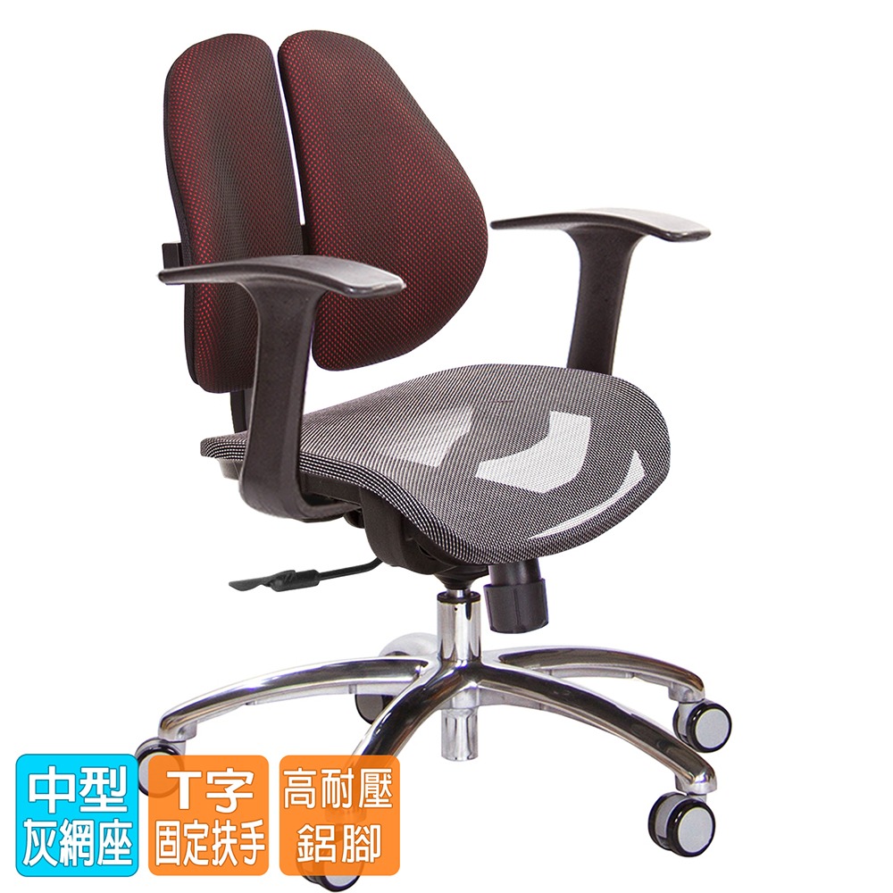 GXG 低雙背網座 電腦椅(鋁腳/T字扶手)  型號2803 LU-細節圖2