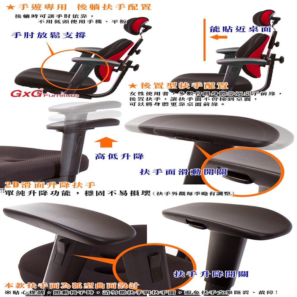 GXG 低雙背網座 電腦椅(鋁腳/2D手遊休閒扶手)  型號2803 LU2JM-細節圖4