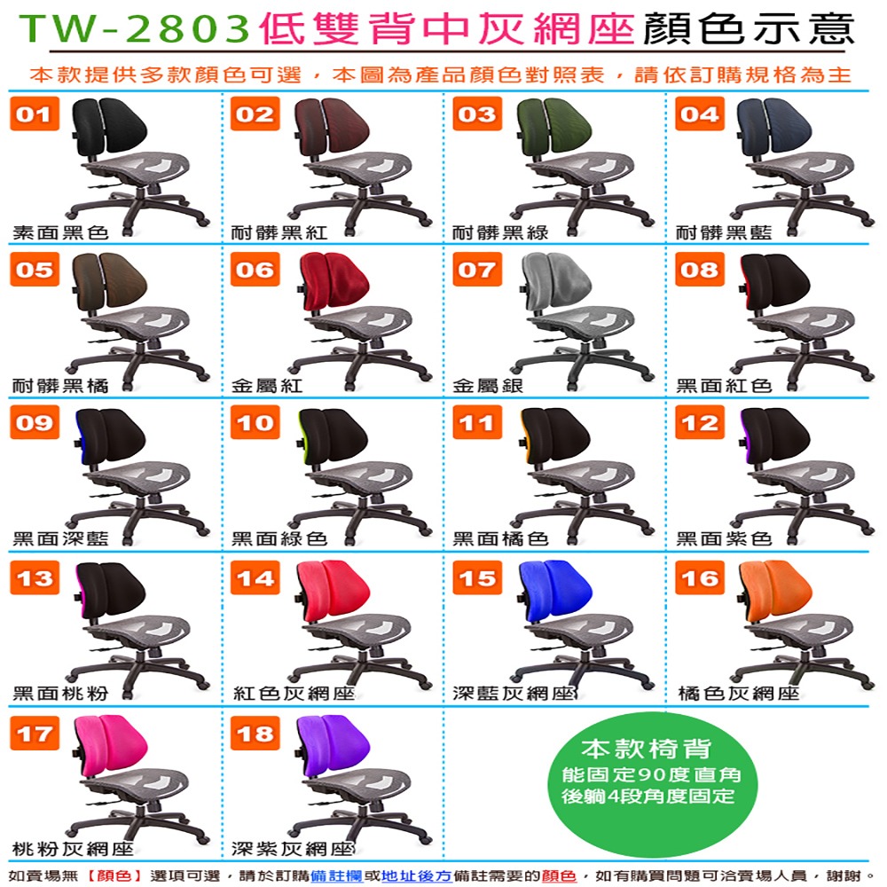 GXG 低雙背網座 電腦椅(鋁腳/2D手遊休閒扶手)  型號2803 LU2JM-細節圖5