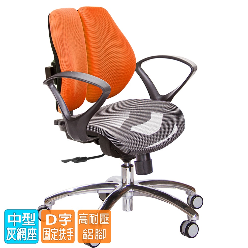 GXG 低雙背網座 電腦椅(鋁腳/D字扶手)  型號2803 LU4-細節圖2