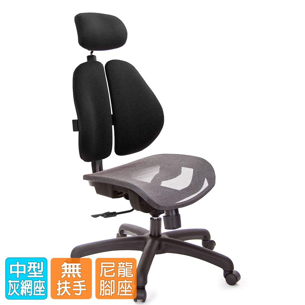 GXG 高雙背網座 電腦椅(無扶手) 型號2804 EANH-細節圖2