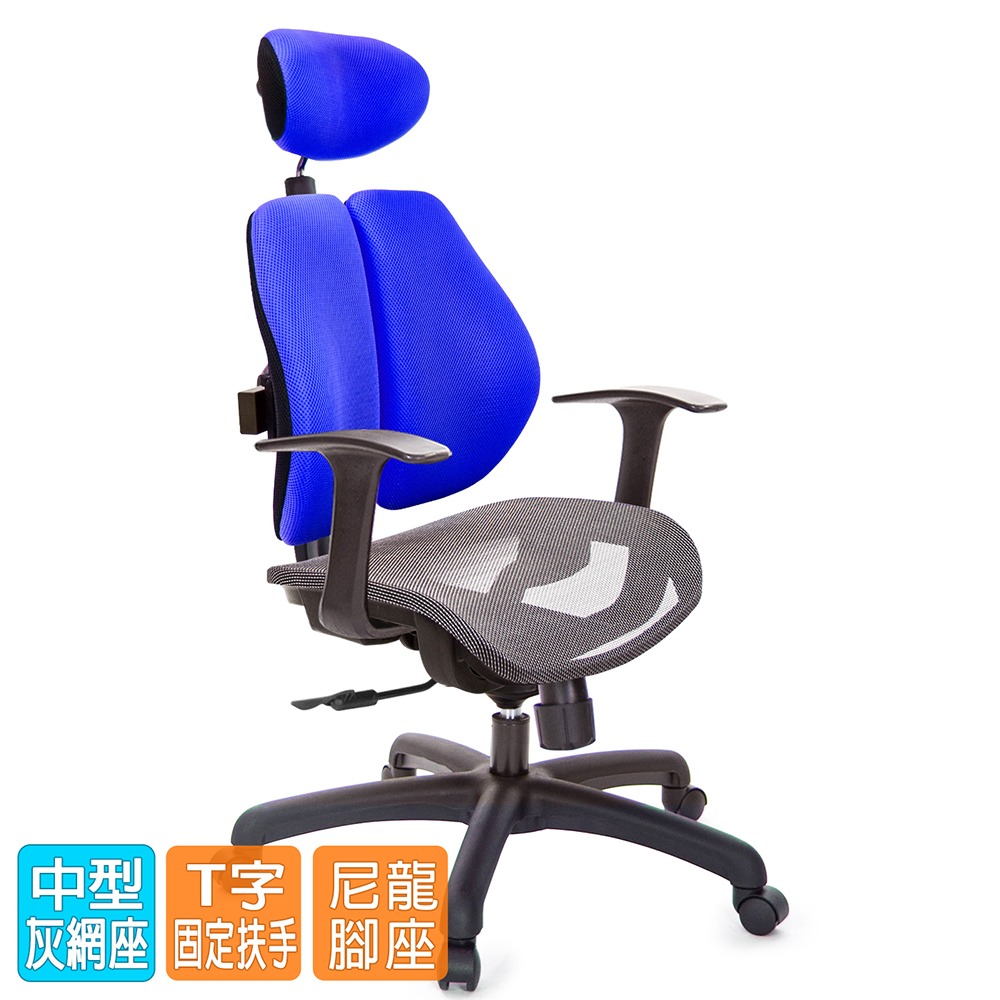 GXG 高雙背網座 電腦椅(T字扶手)  型號2804 EA-細節圖2