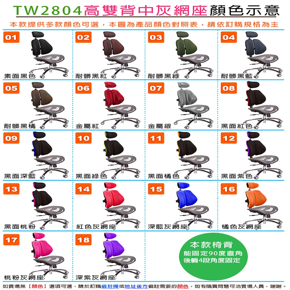 GXG 高雙背網座 電腦椅(D字扶手)  型號2804 EA4-細節圖5