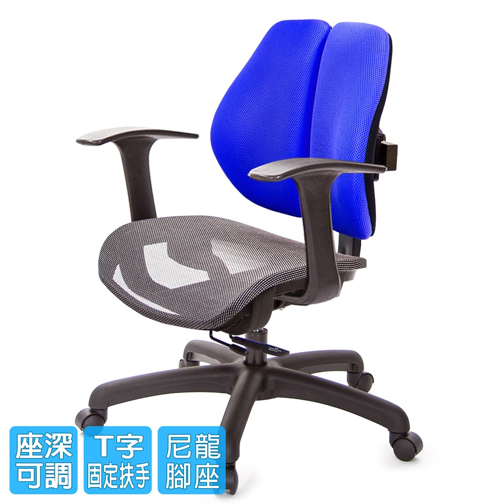GXG 低雙背網座 工學椅(T字扶手)  型號2805 E-細節圖2