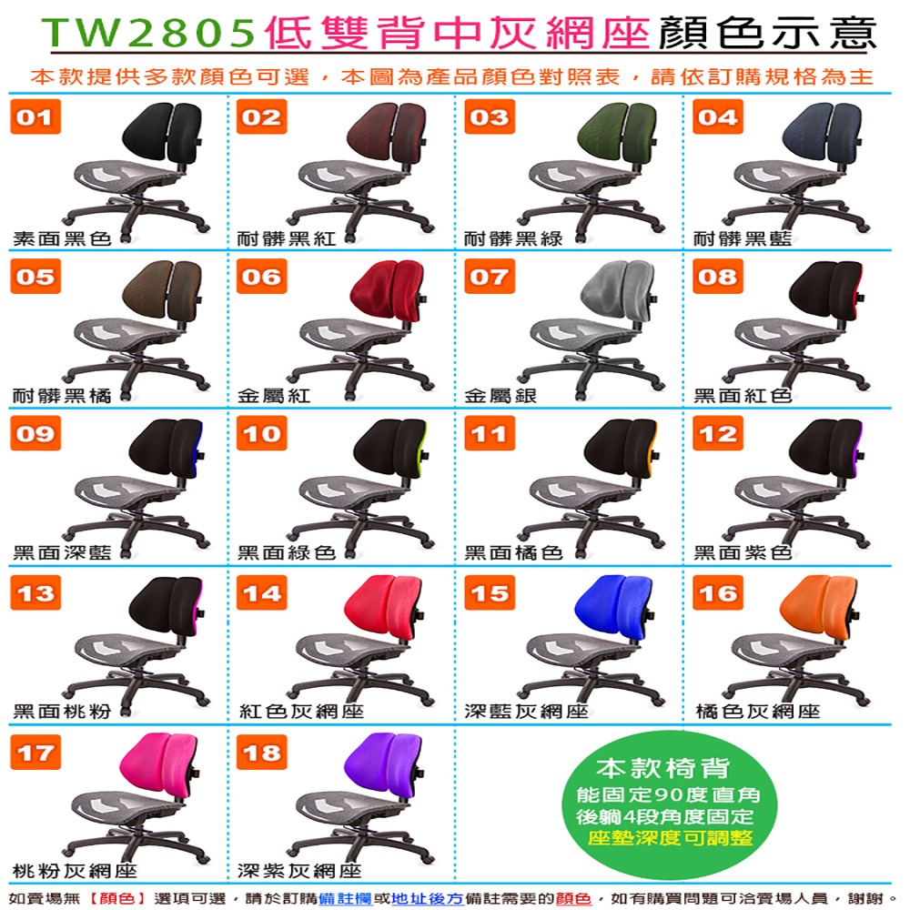 GXG 低雙背網座 工學椅(鋁腳/T字扶手)  型號2805 LU-細節圖5