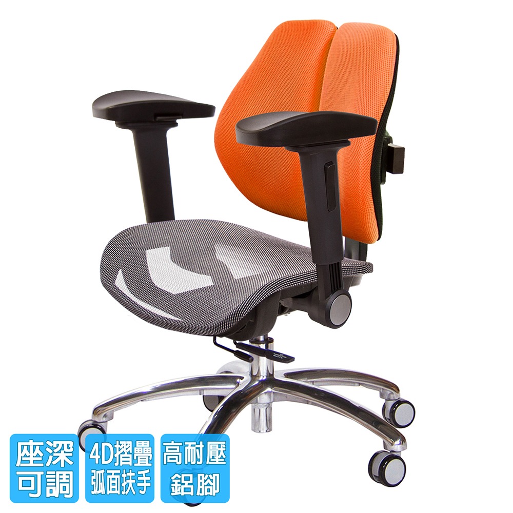 GXG 低雙背網座 工學椅(鋁腳/4D弧面摺疊手)  型號2805 LU1D-細節圖2