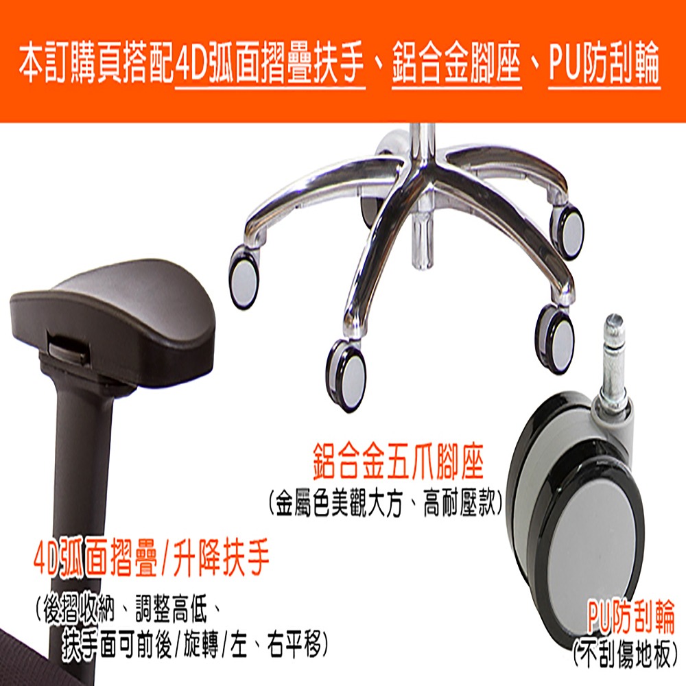 GXG 低雙背網座 工學椅(鋁腳/4D弧面摺疊手)  型號2805 LU1D-細節圖3