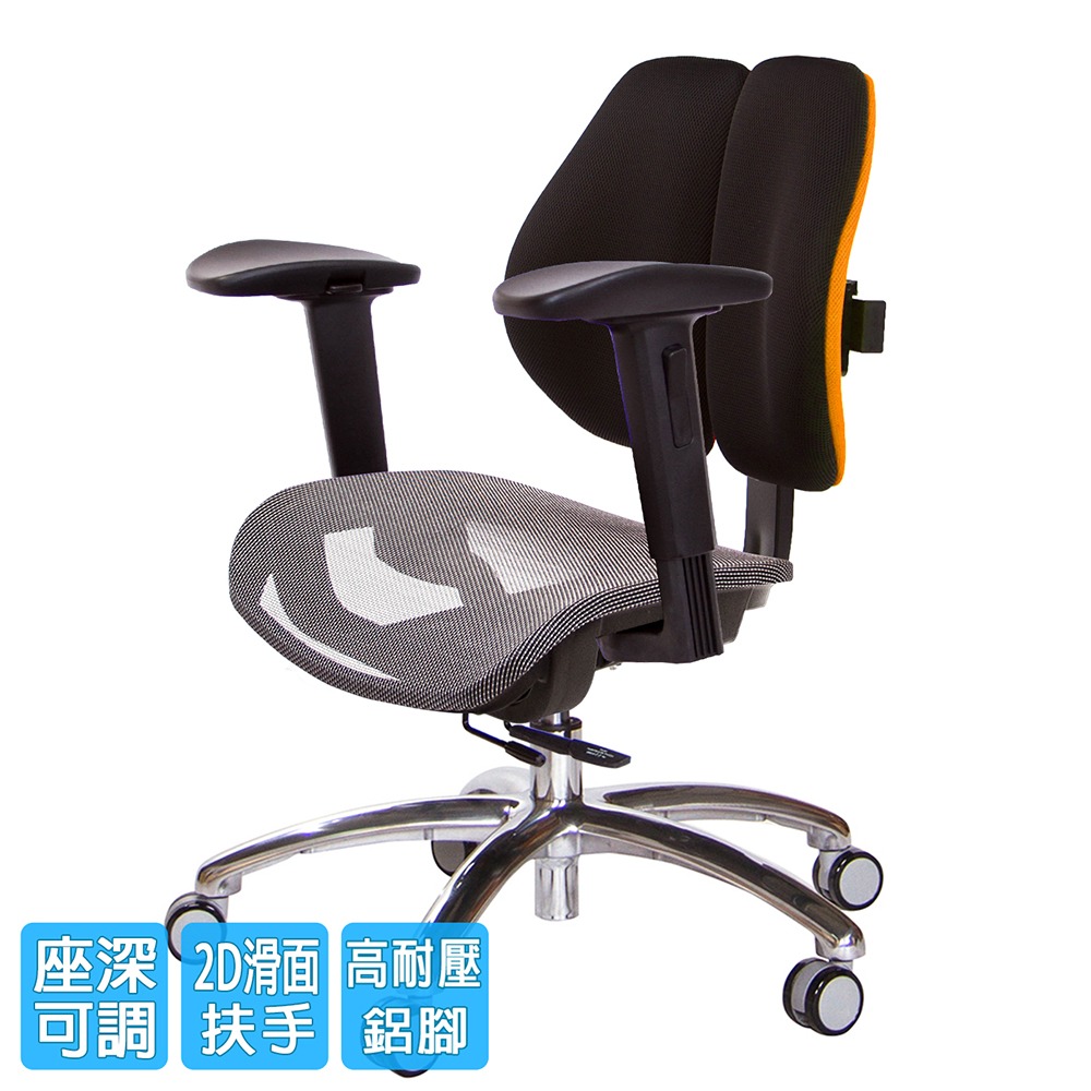 GXG 低雙背網座 工學椅(鋁腳/2D滑面升降扶手)  型號2805 LU2J-細節圖2
