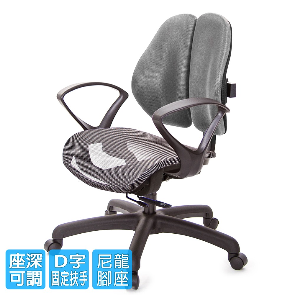 GXG 低雙背網座 工學椅(D字扶手)  型號2805 E4-細節圖2