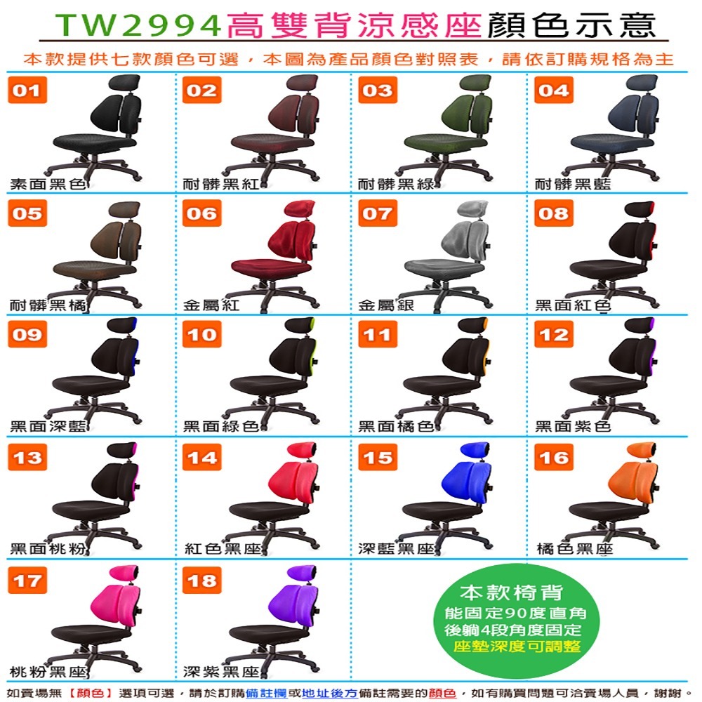 GXG 高背涼感 雙背工學椅 (無扶手) 型號2994 EANH-細節圖4