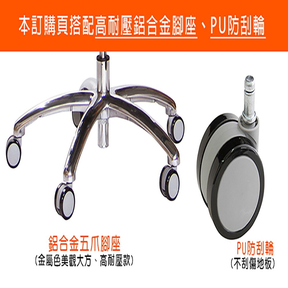 GXG 高背涼感 雙背工學椅 (鋁腳/無扶手)  型號2994 LUANH-細節圖3