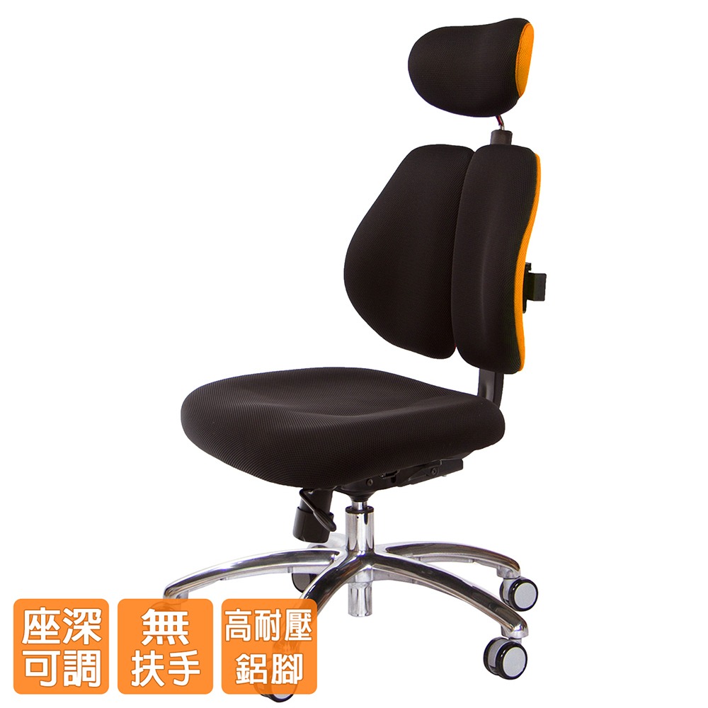 GXG 高背涼感 雙背工學椅 (鋁腳/無扶手)  型號2994 LUANH-細節圖2