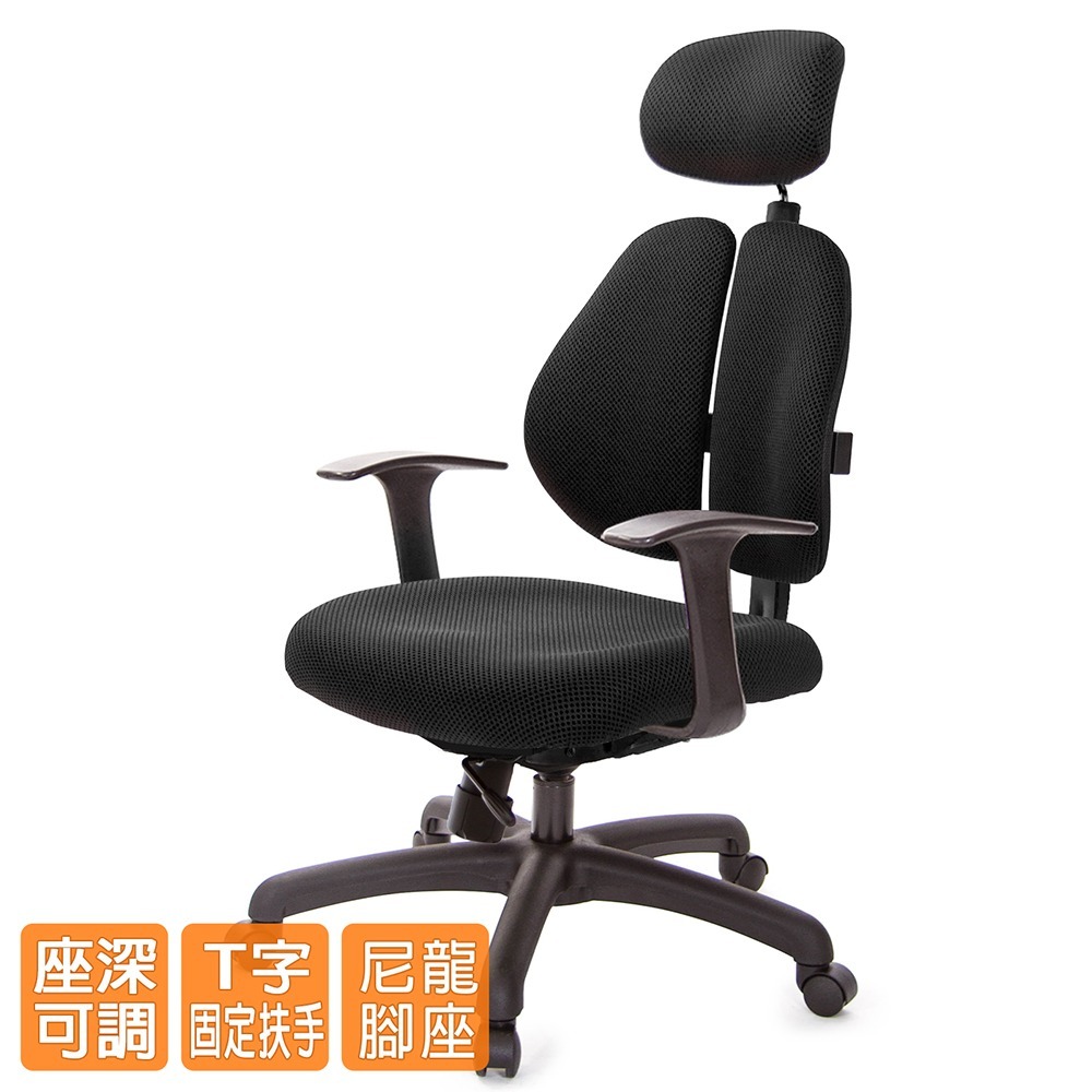 GXG 高背涼感 雙背工學椅 (T字扶手)  型號2994 EA-細節圖2