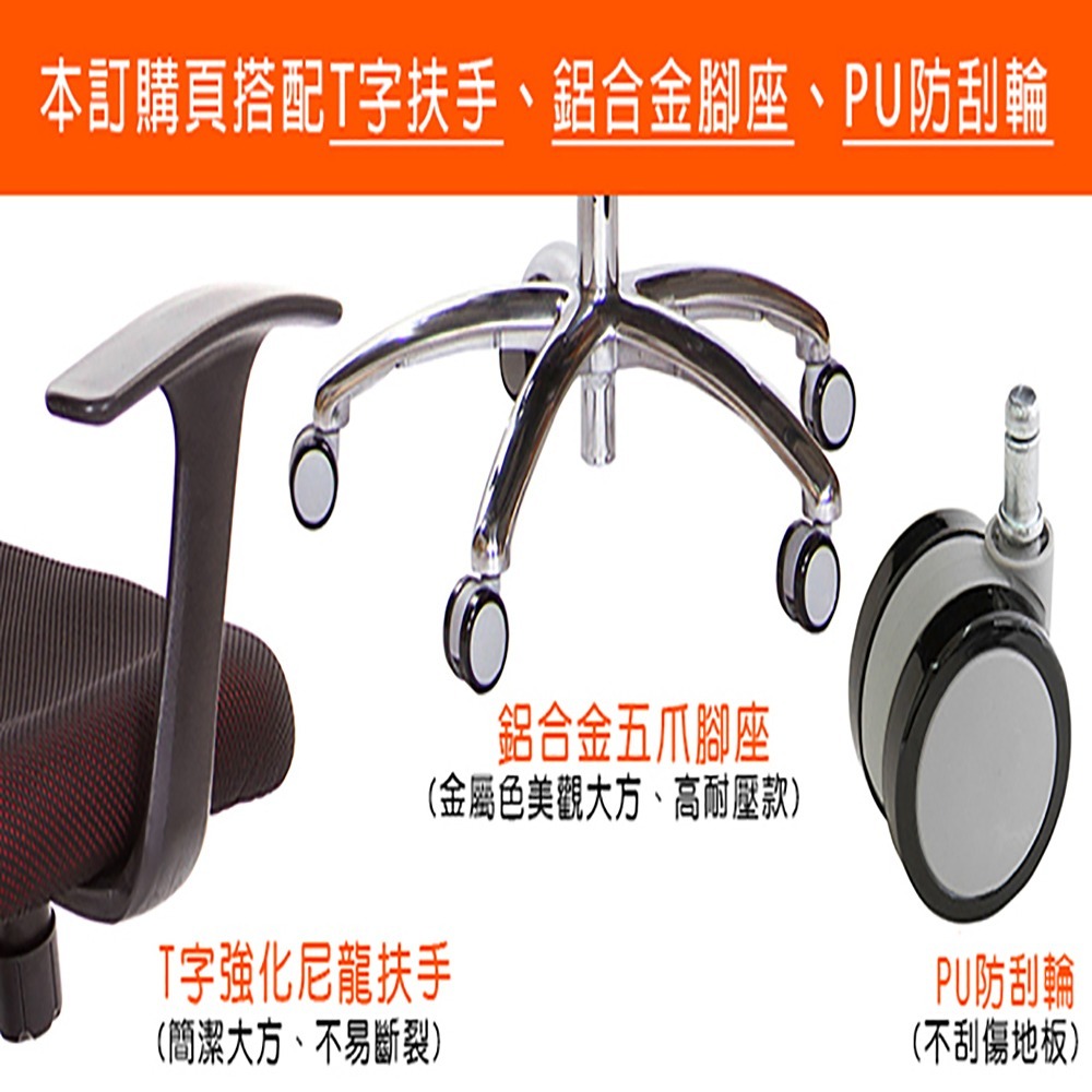 GXG 高背涼感 雙背工學椅 (鋁腳/T字扶手)  型號2994 LUA-細節圖3