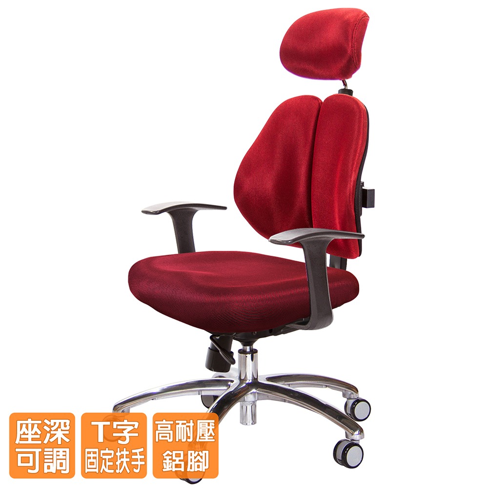 GXG 高背涼感 雙背工學椅 (鋁腳/T字扶手)  型號2994 LUA-細節圖2