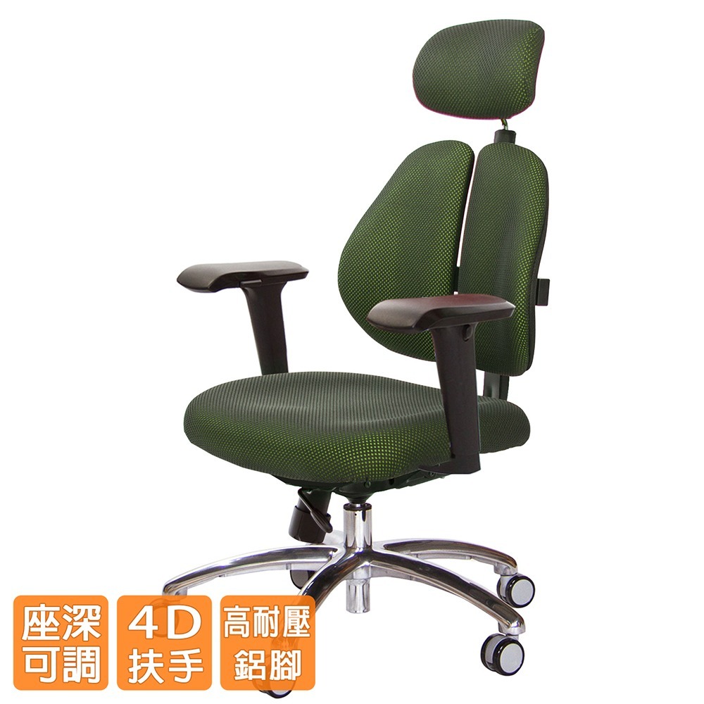 GXG 高背涼感 雙背工學椅 (鋁腳/4D升降扶手)  型號2994 LUA3-細節圖2