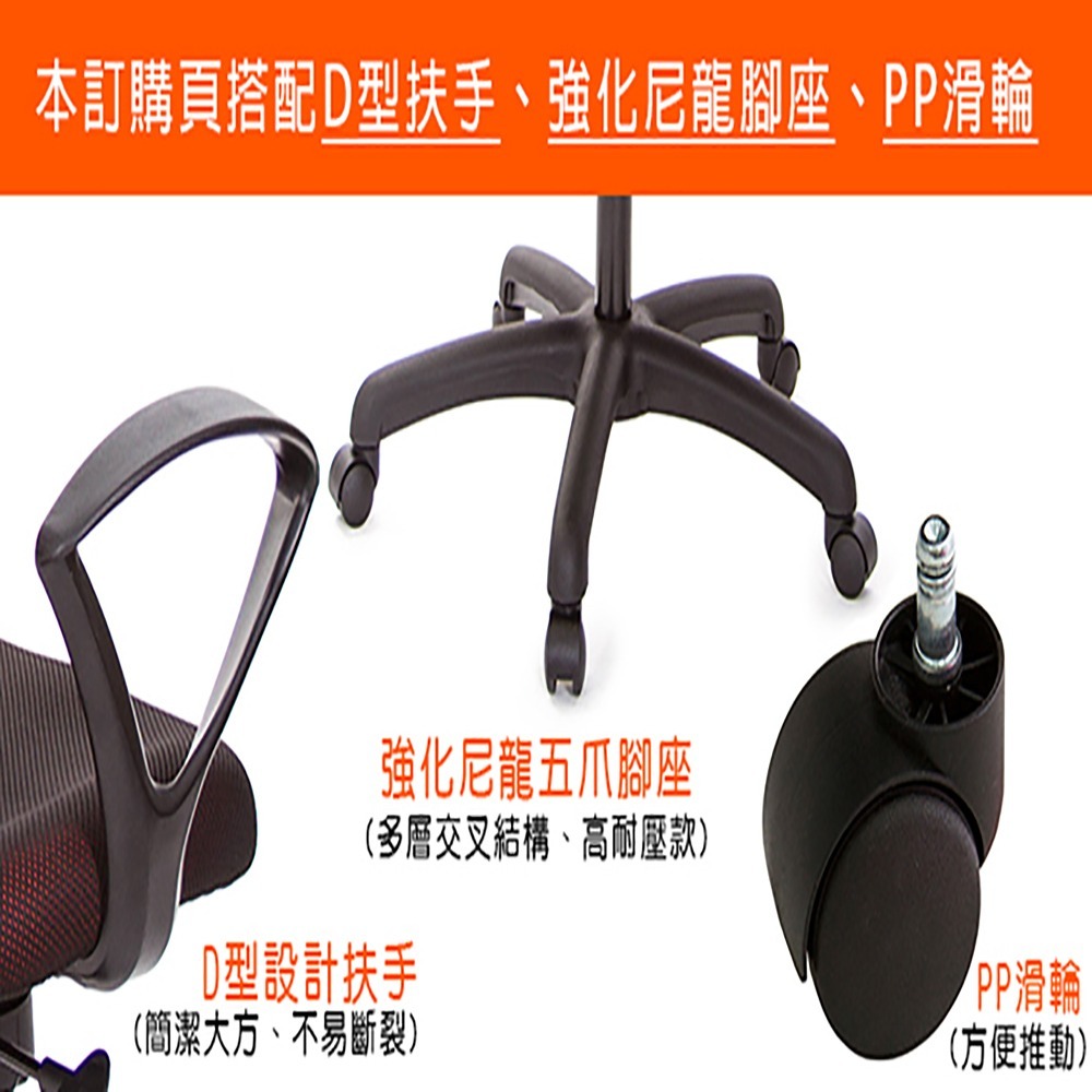 GXG 高背涼感 雙背工學椅 (D字扶手)  型號2994 EA4-細節圖3