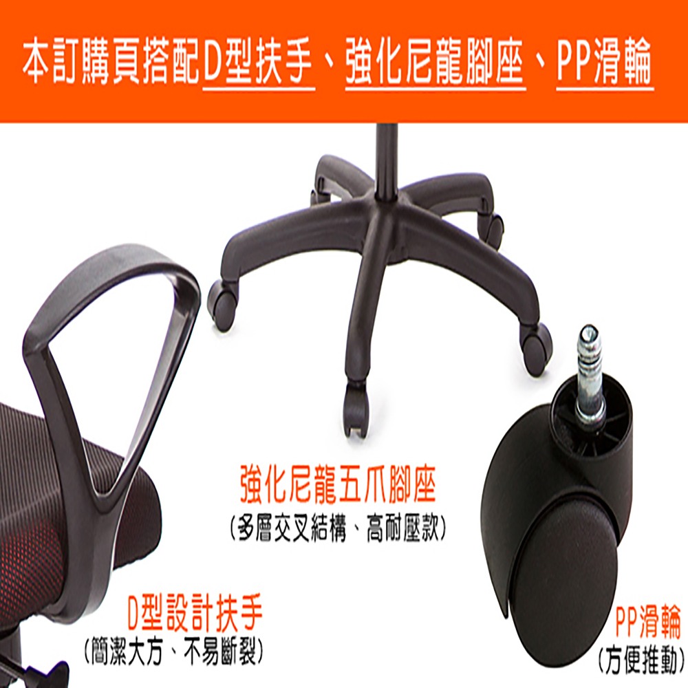 GXG 高背涼感 雙背工學椅 (D字扶手)  型號2994 EA4-細節圖3