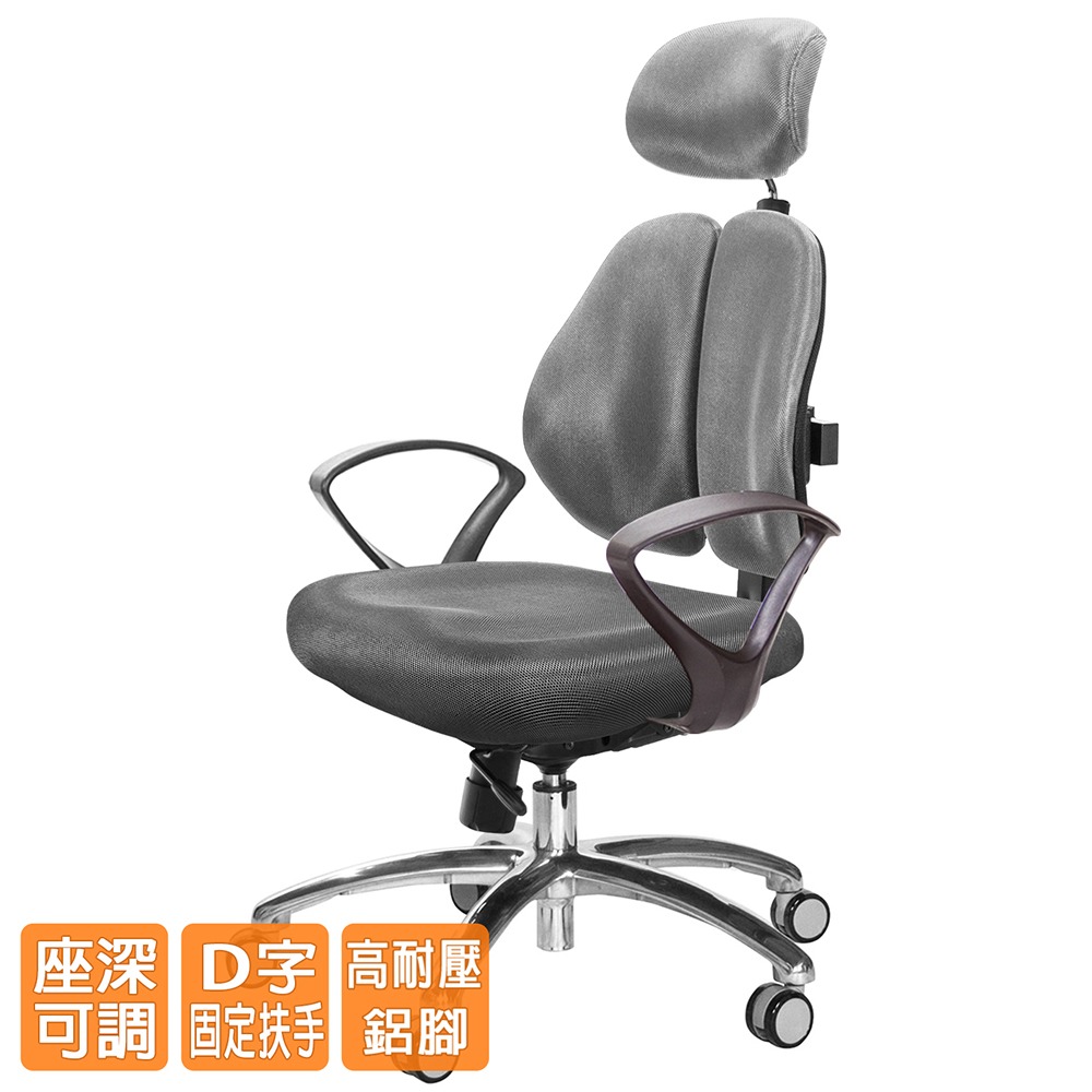 GXG 高背涼感 雙背工學椅 (鋁腳/D字扶手)  型號2994 LUA4-細節圖2