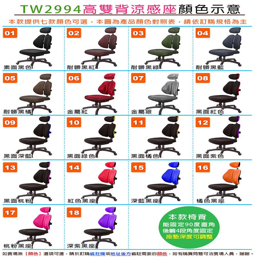 GXG 高背涼感 雙背工學椅 (3D手遊休閒扶手)  型號2994 EA9M-細節圖5