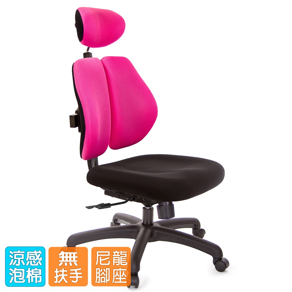 GXG 高背涼感綿 雙背椅 (無扶手) 型號2995 EANH-細節圖2