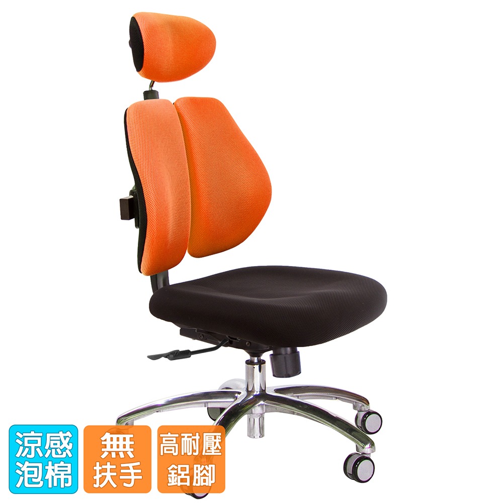 GXG 高背涼感綿 雙背椅 (鋁腳/無扶手)  型號2995 LUANH-細節圖2