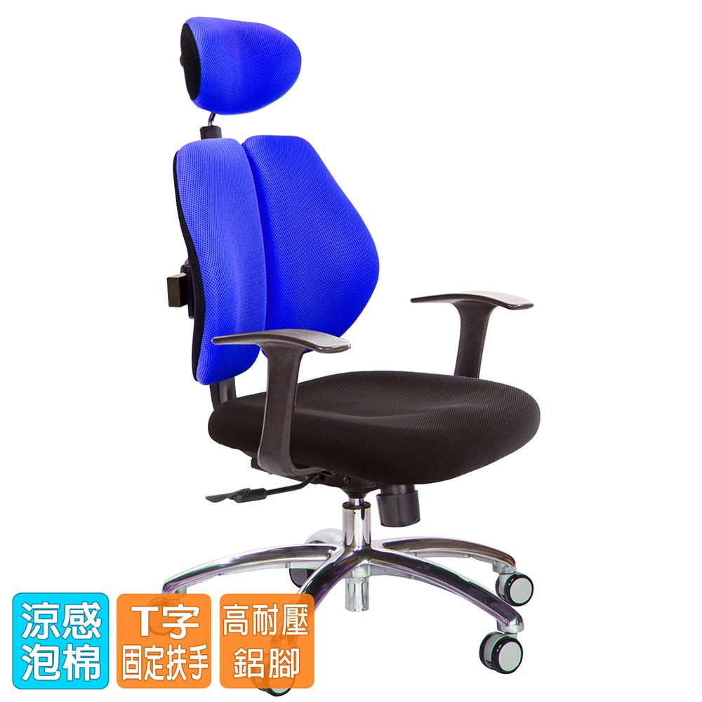 GXG 高背涼感綿 雙背椅 (鋁腳/T字扶手)  型號2995 LUA-細節圖2