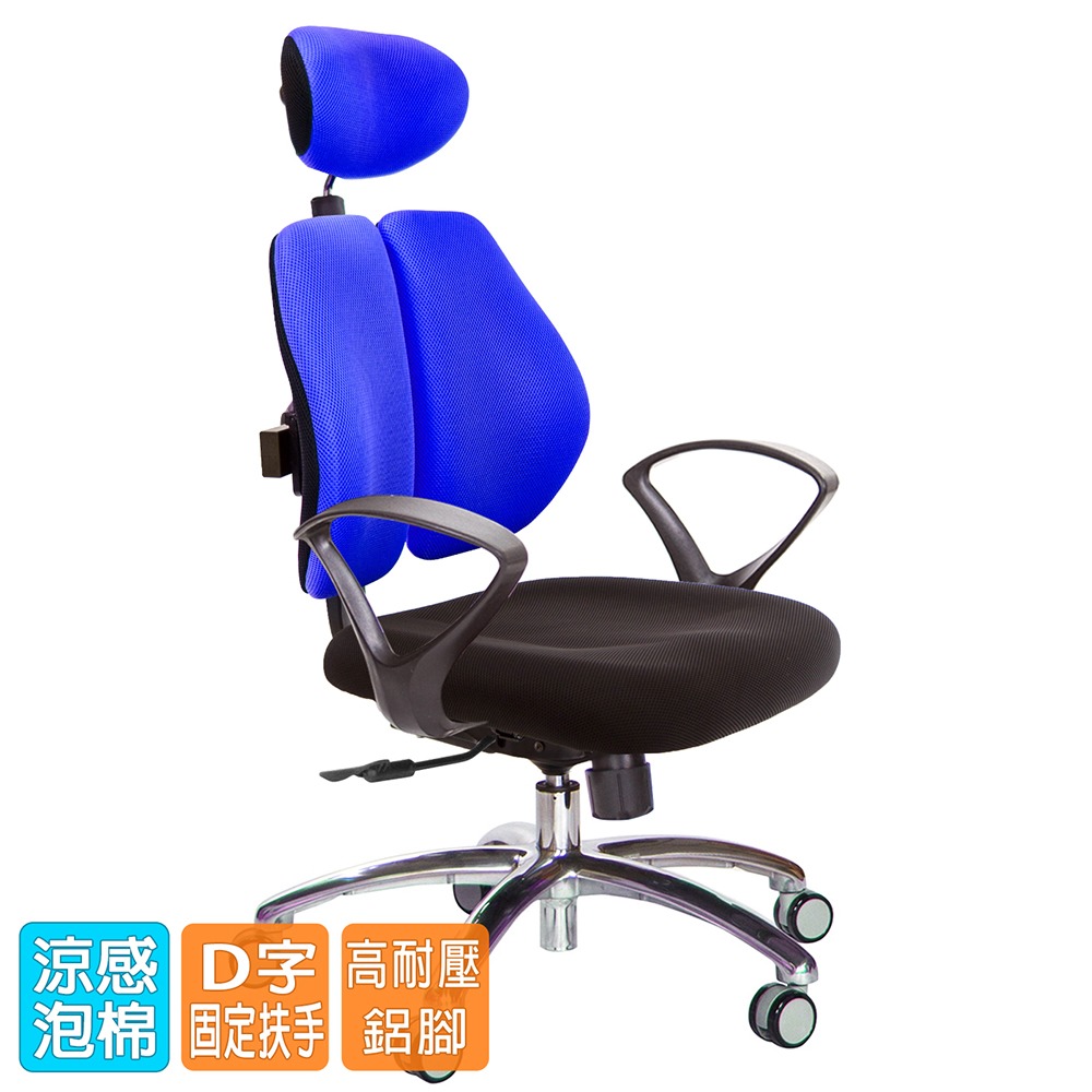 GXG 高背涼感綿 雙背椅 (鋁腳/D字扶手)  型號2995 LUA4-細節圖2