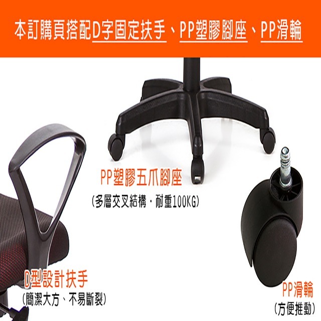 GXG 高背泡棉座 電腦椅 (D字扶手) 型號8130 EA4-細節圖3