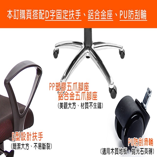 GXG 高背泡棉座 電腦椅 (D字扶手/鋁腳) 型號8130 LUA4-細節圖3