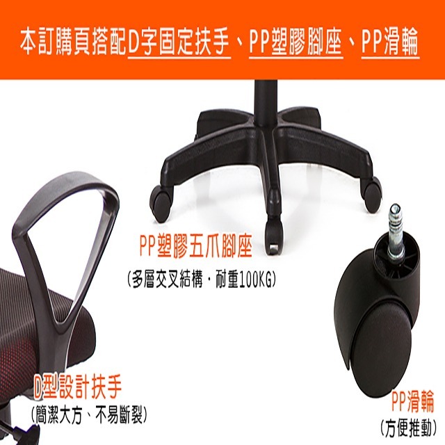 GXG 高背美臀 電腦椅 (D字扶手) 型號8139 EA4-細節圖3